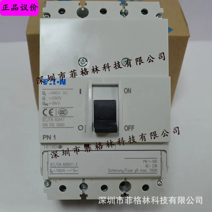 PN1-160 American Eaton ETN-Mueller Moeller Disconnector