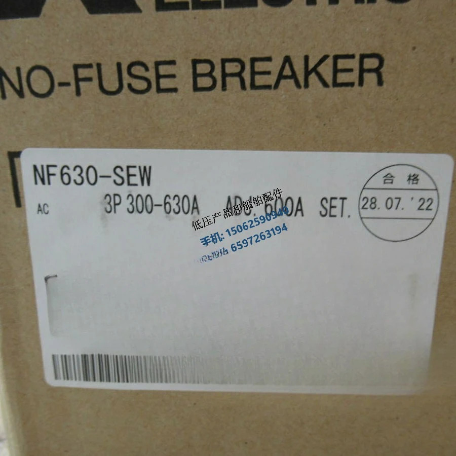 몰드 케이스 회로차단기 에어 스위치 NF630-SEW 3P 300A-630A 해양