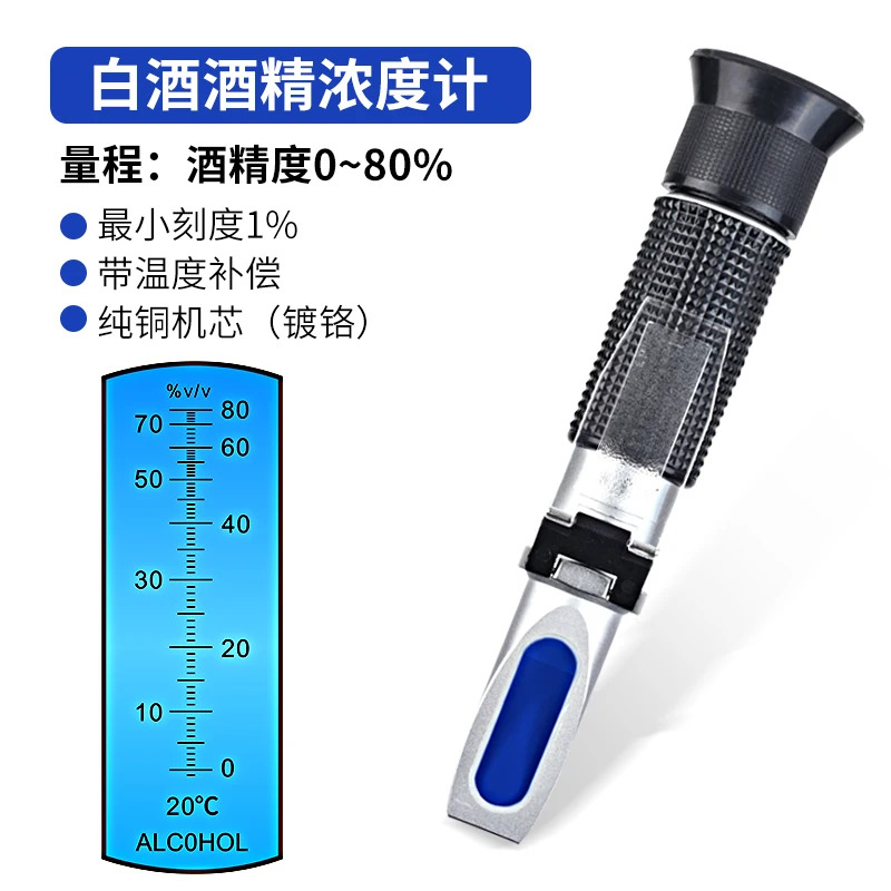 휴대알코올 함량 측정기 알코올 농도