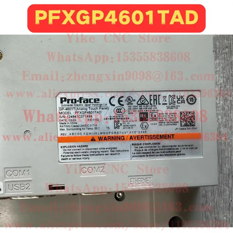 리퍼 터치스크린 PFXGP4601TAD 일반 기능 완료 OK