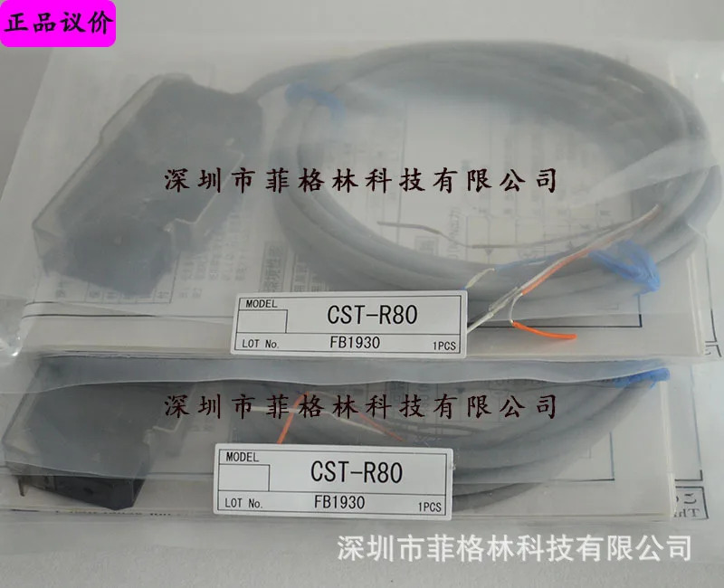 실물 CST-R80 Takenaka Takex 광섬유 증폭기