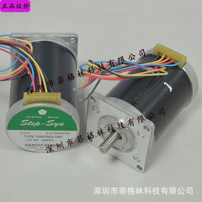 실물 103H7523-7051 산요 SANYO 스테퍼 모터