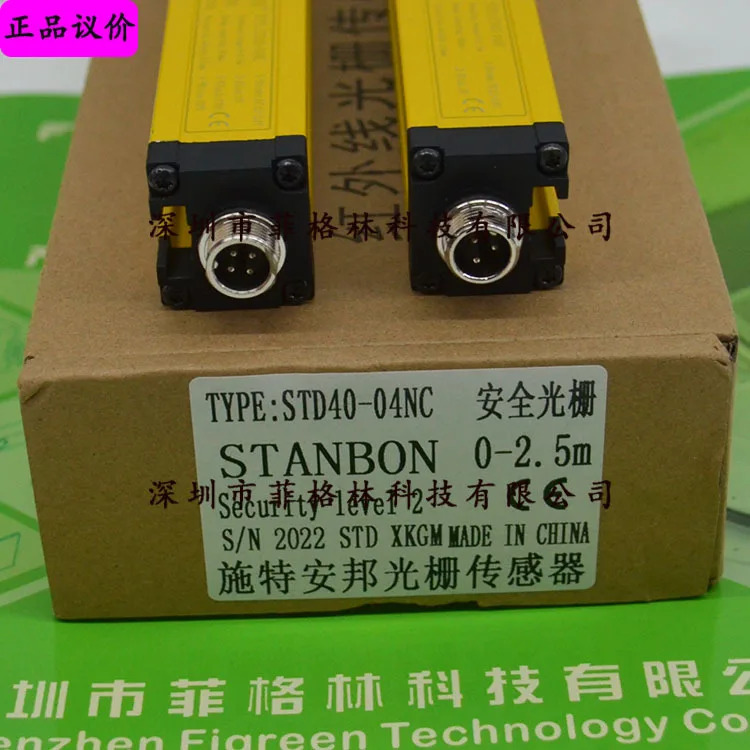 실물 STD40-04NC STANBON 안전 라이트 커튼