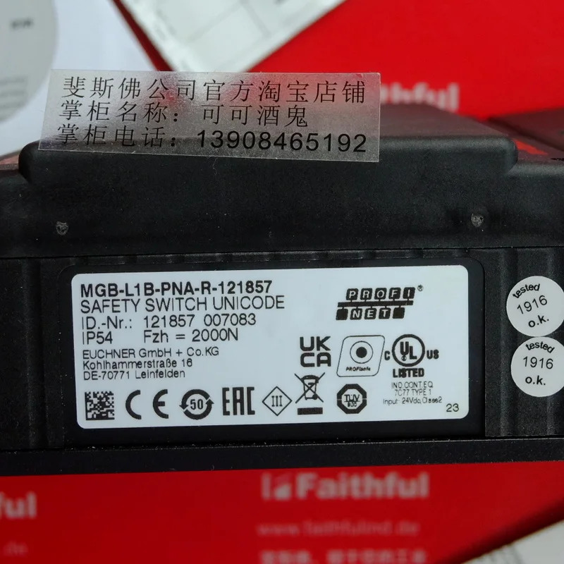 Euchner 121857 안전 스위치 MGB-L1B-PNA-R-121857