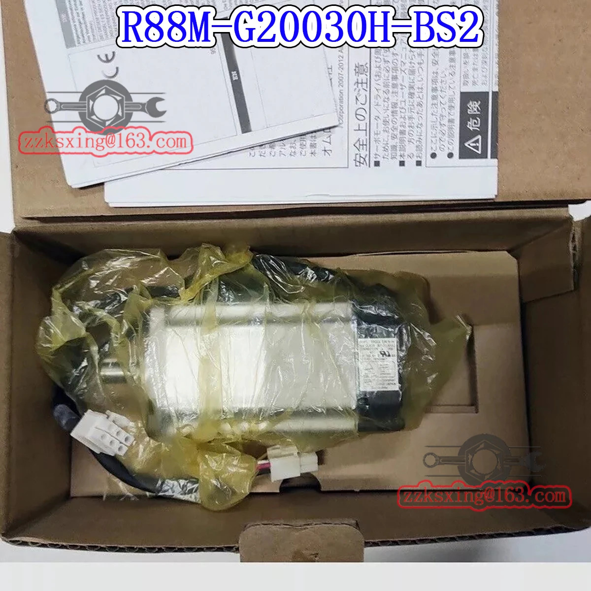 오리지널 AC 서보모터 신 R88M-G20030H-BS2
