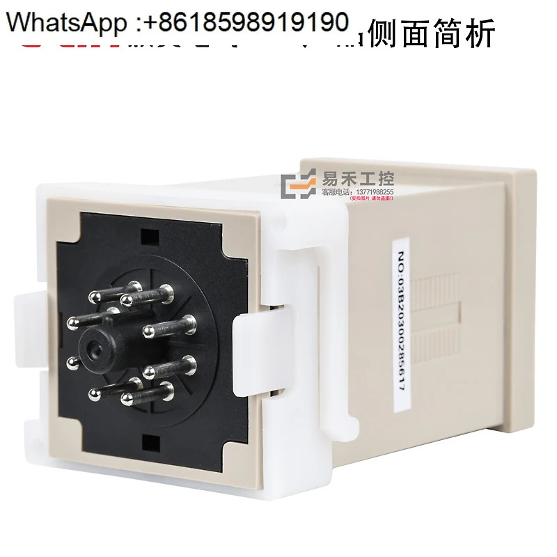 HH48-N-101/131 HH48-M 레일 E5C4 제어 디지털 디스플레이 온도 조절기