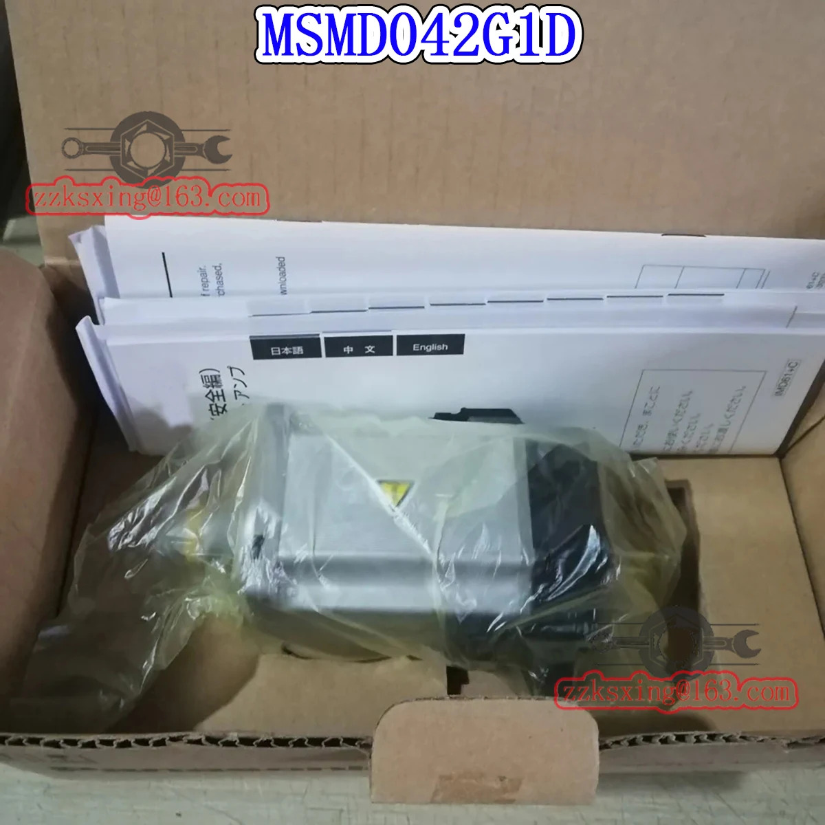 오리지널 AC 서보모터 MSMD042G1D