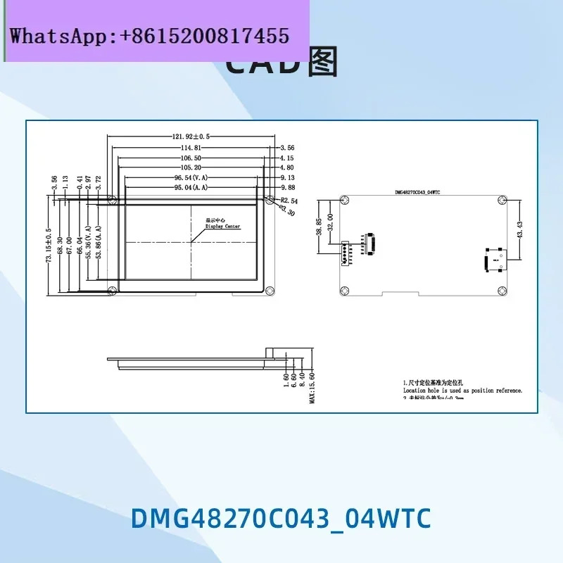 4.3인치 Diwen 스마트 시리얼 스크린 터치 옵션 LCD 디스플레이 DMG48270C04304W