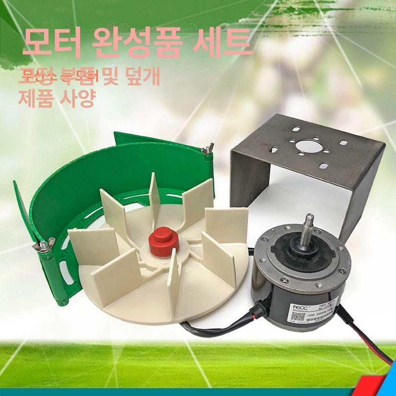 비료살포기 스프레더 전면용 전기 장치 모터 속도 조절기 조립 관리기 - 상세 이미지 2