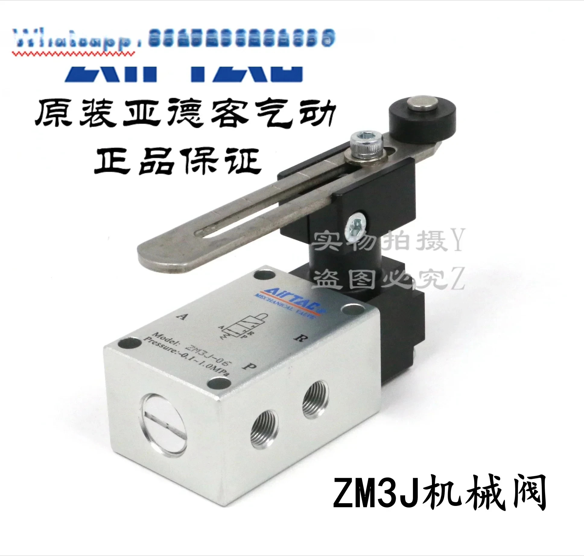 AirTAC 오리지널 헤비듀티 기계식 밸브 공압 스위치 ZM3J06 ZM3J-06/06W