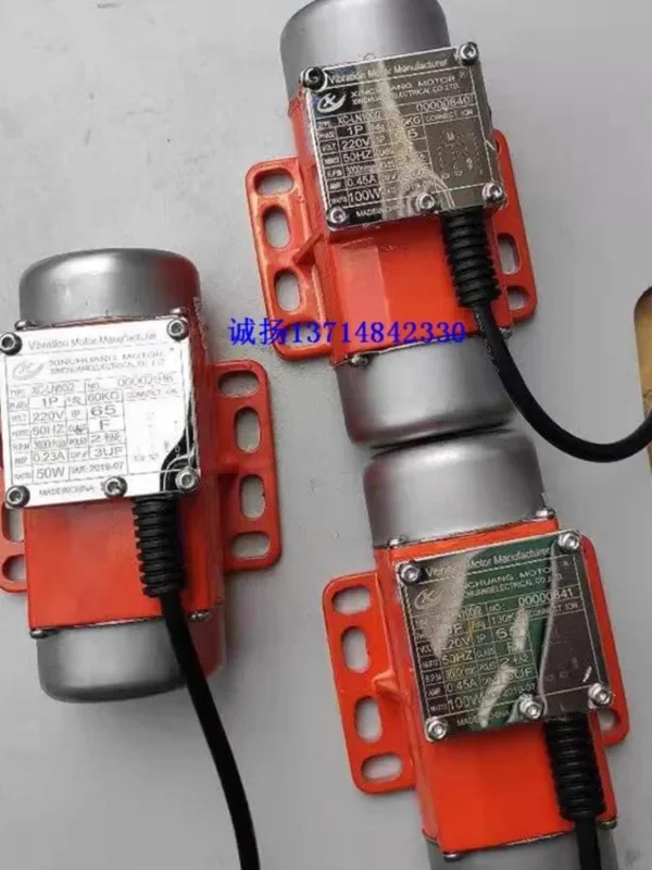 산업진동기 진동 스크린 모터 알루미늄 합금 XC-LN3 전기 도금 플라잉 타겟 220V 신