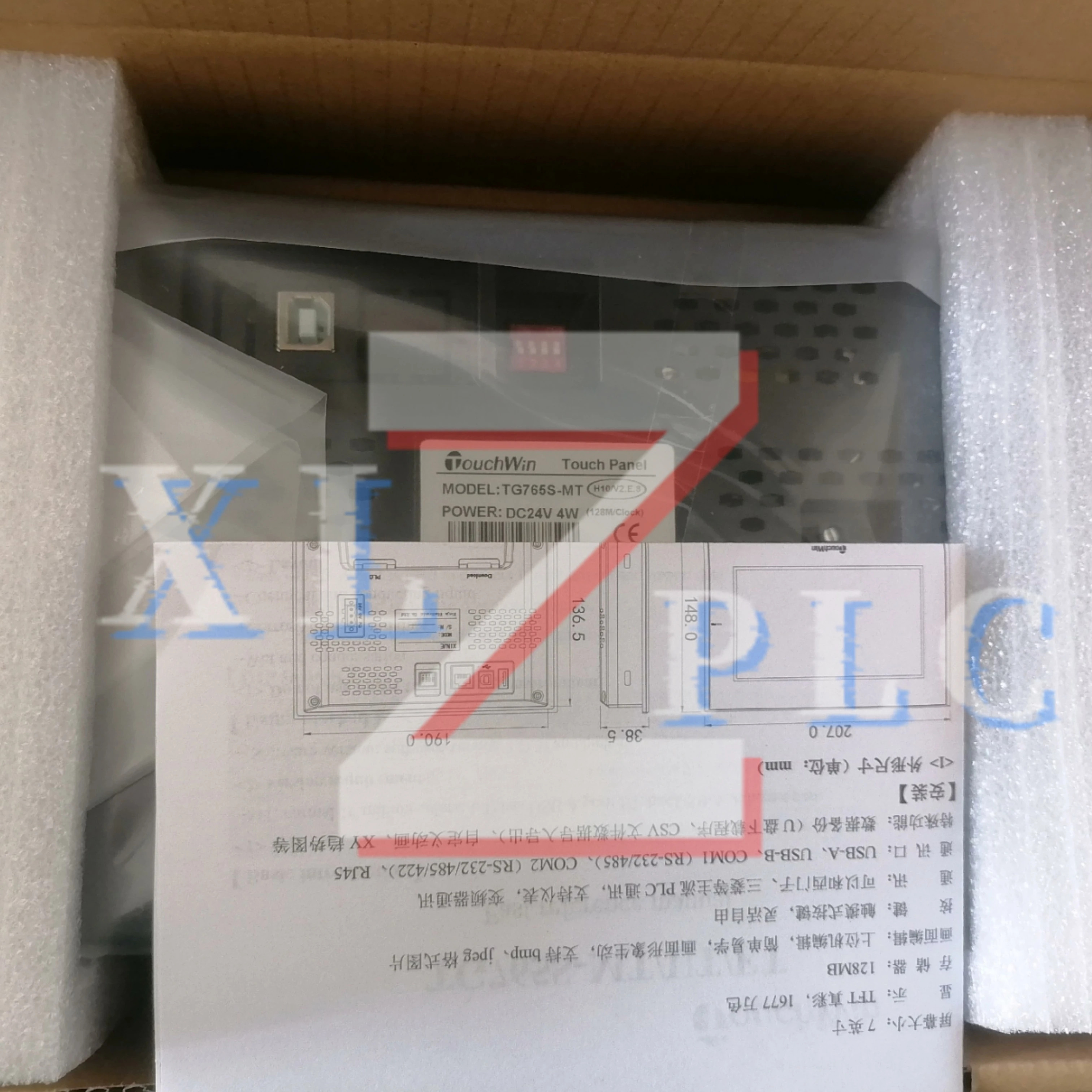 원본 TG765S-MT TG765S-UT HMI 터치 패널