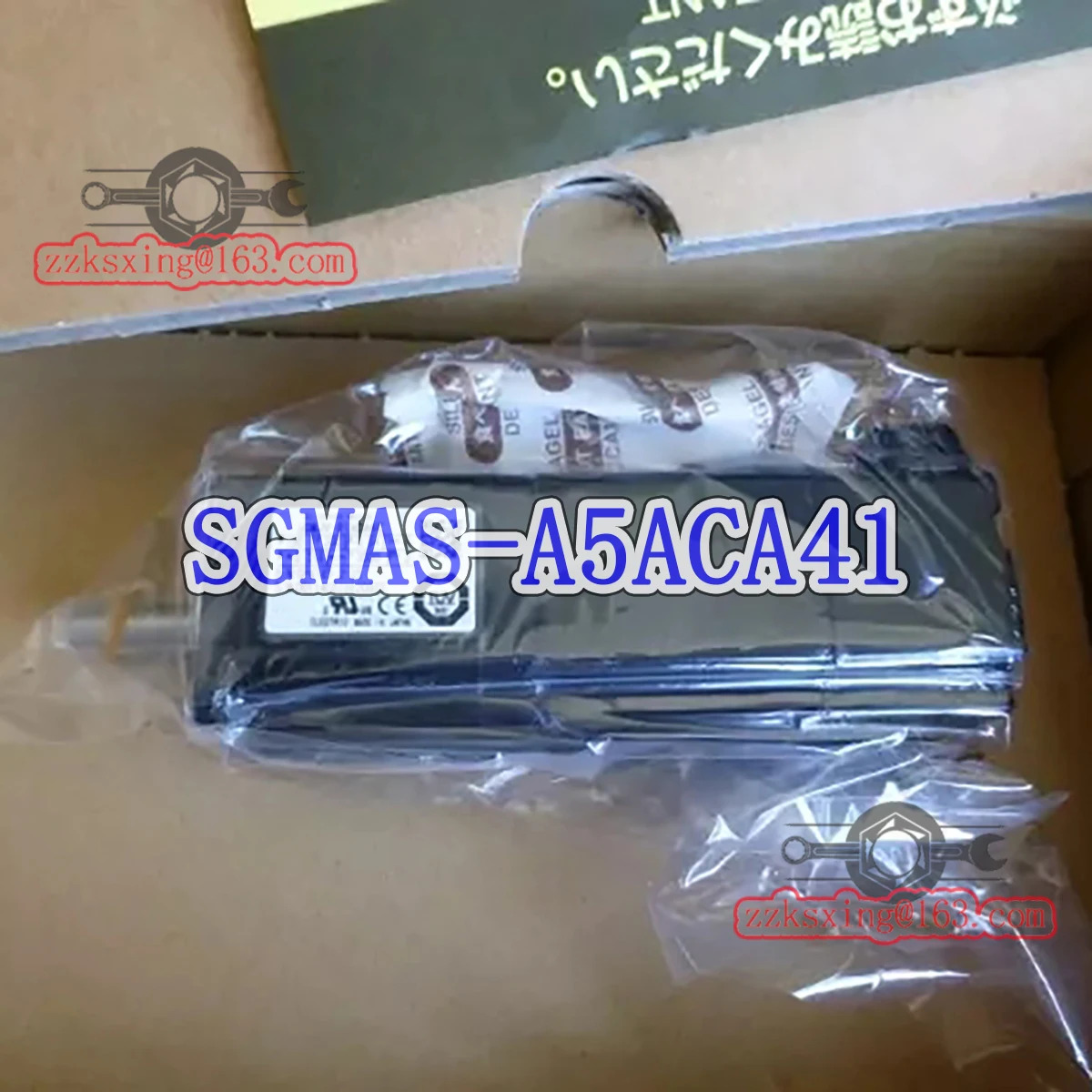 SGM호환AS-A5ACA41 AC 서보모터 오리지널 -