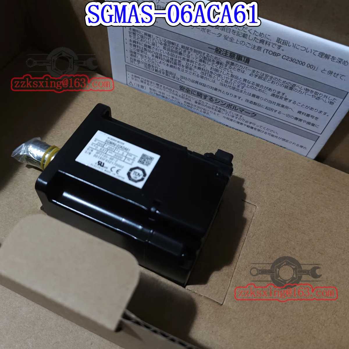 오리지널 AC 서보모터 신 SGM호환AS-06ACA61