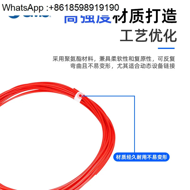 폴리우레탄 튜브 TUS0425/0604/0805/1065/1208R-20/100