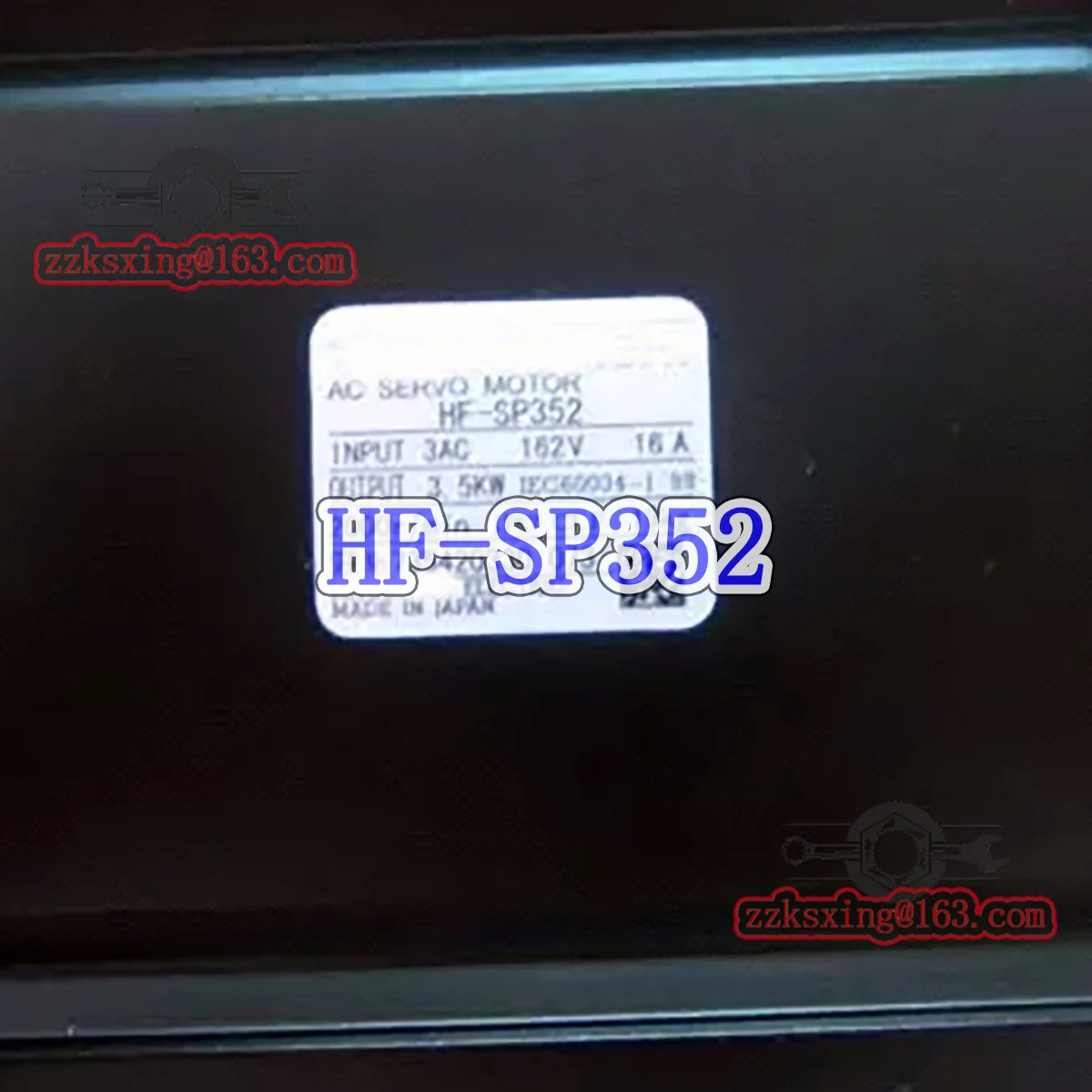 밀기울 새 HF-SP352 AC 서보모터 포장
