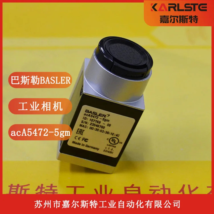 독일 Basler BASLER 산업카메라 AcA5472-5GM호환 페널티신 오리지널