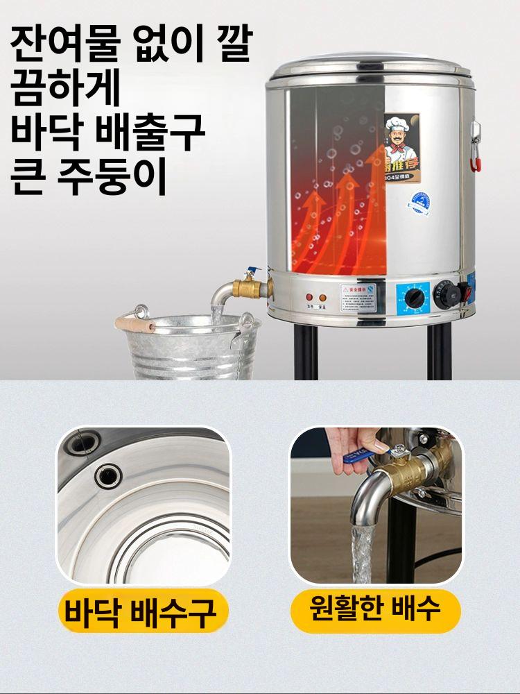 대형물통 대형전기온수통 물끓이기 포트 장국통 온수보온통 업소용국통 보온물통 - 상세 이미지 3