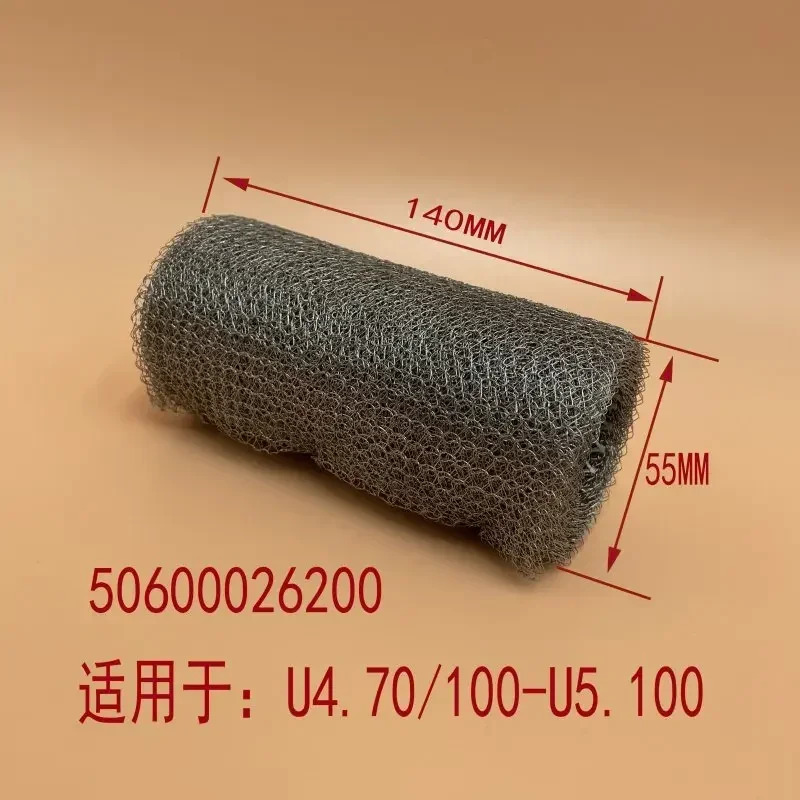 진공 펌프 오일 필터 0531W712 요소