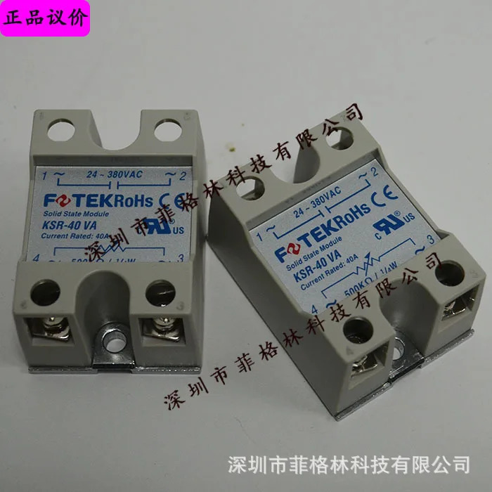 실물 KSR-40VA 대만 양명 FOTEK 릴레이
