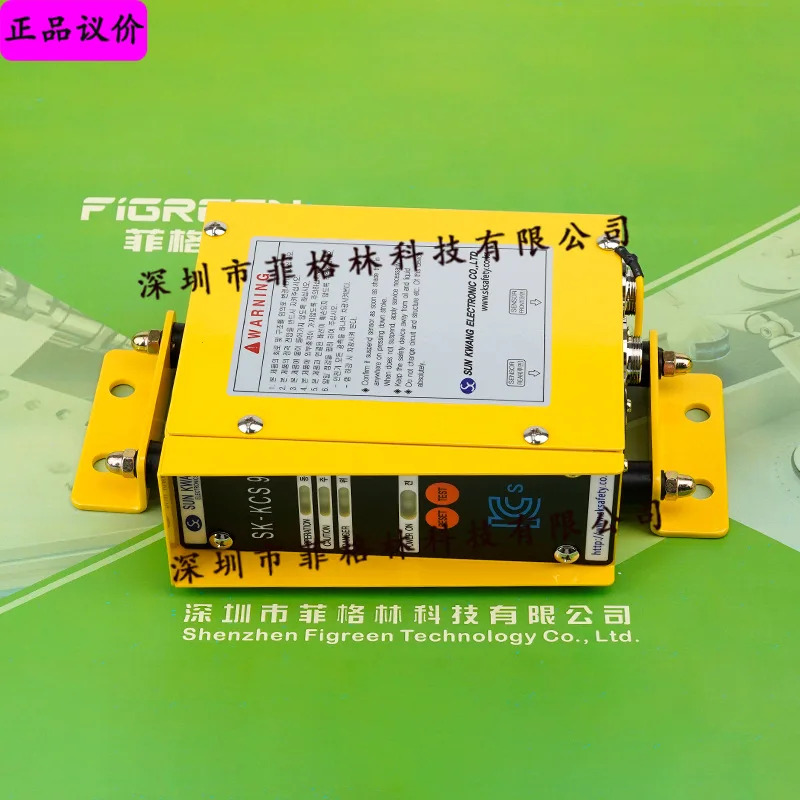 실제 SK-908F/SK-KCS908F 신광 SUNKWANG 안전 라이트 풀세트