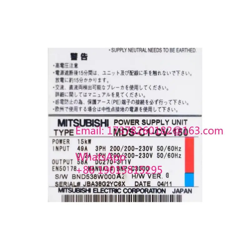 리퍼 MDS-C1-CV-150 전원공급장치 완료