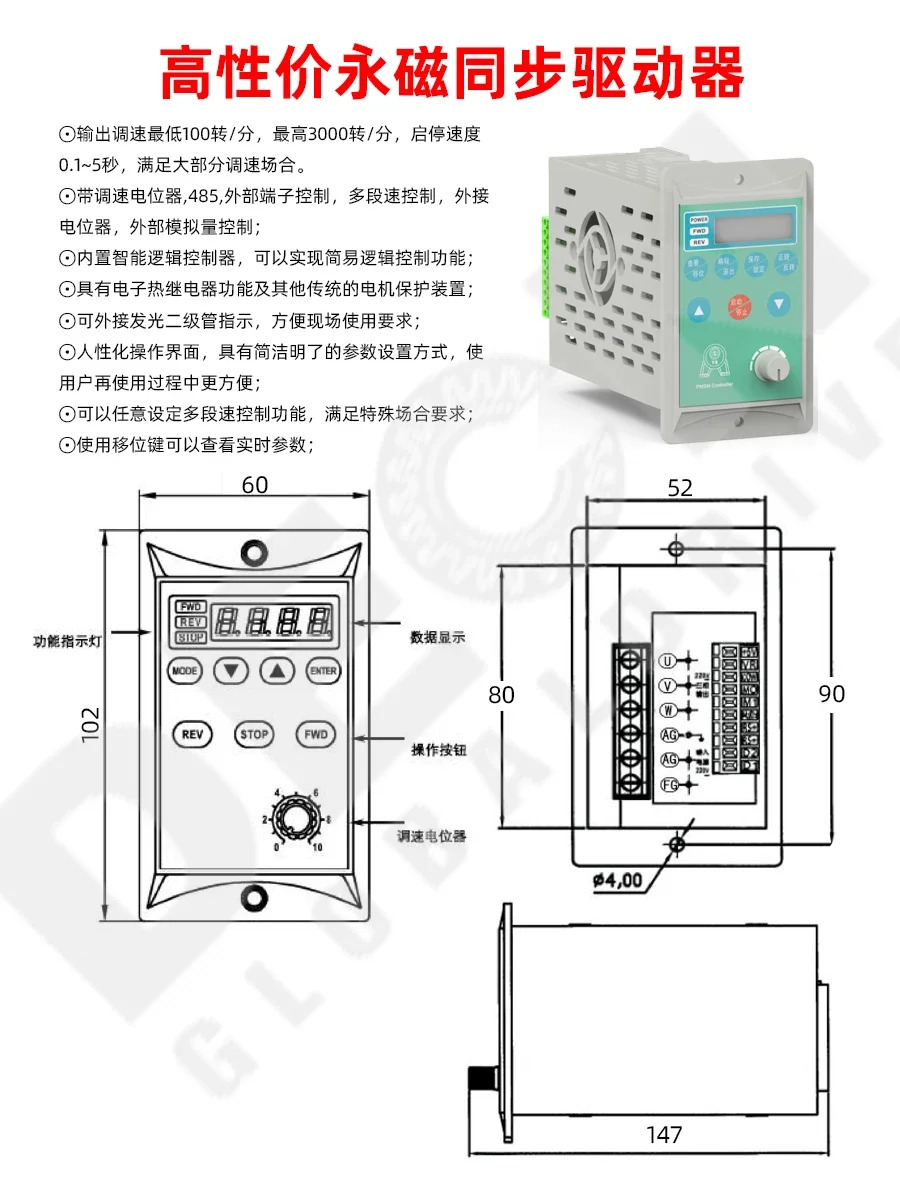 저소음 영구 자석 동기 모터 AC 220V 고속 3000 rpm 저속 100