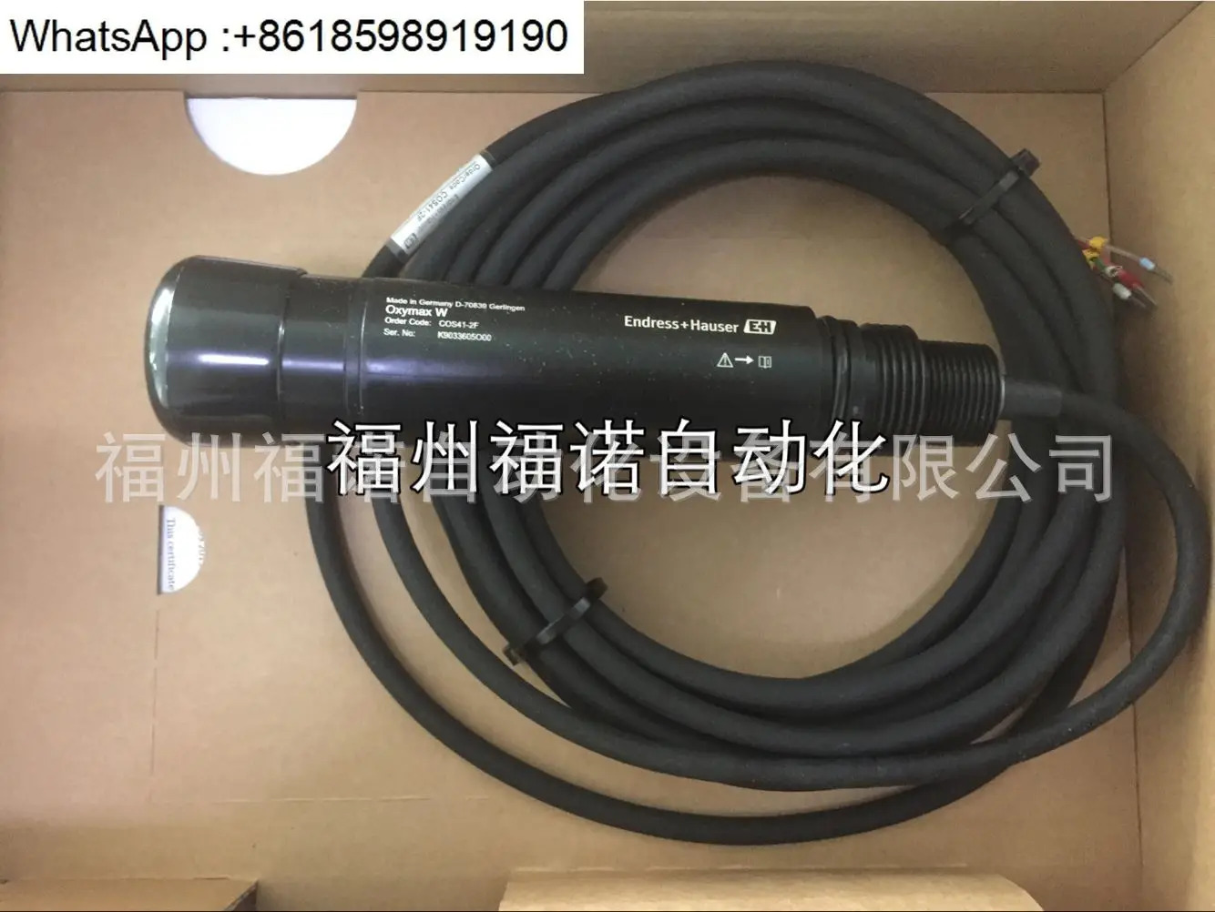 CLS21D-C1E1 전도도 디지털 전극 CLS21D