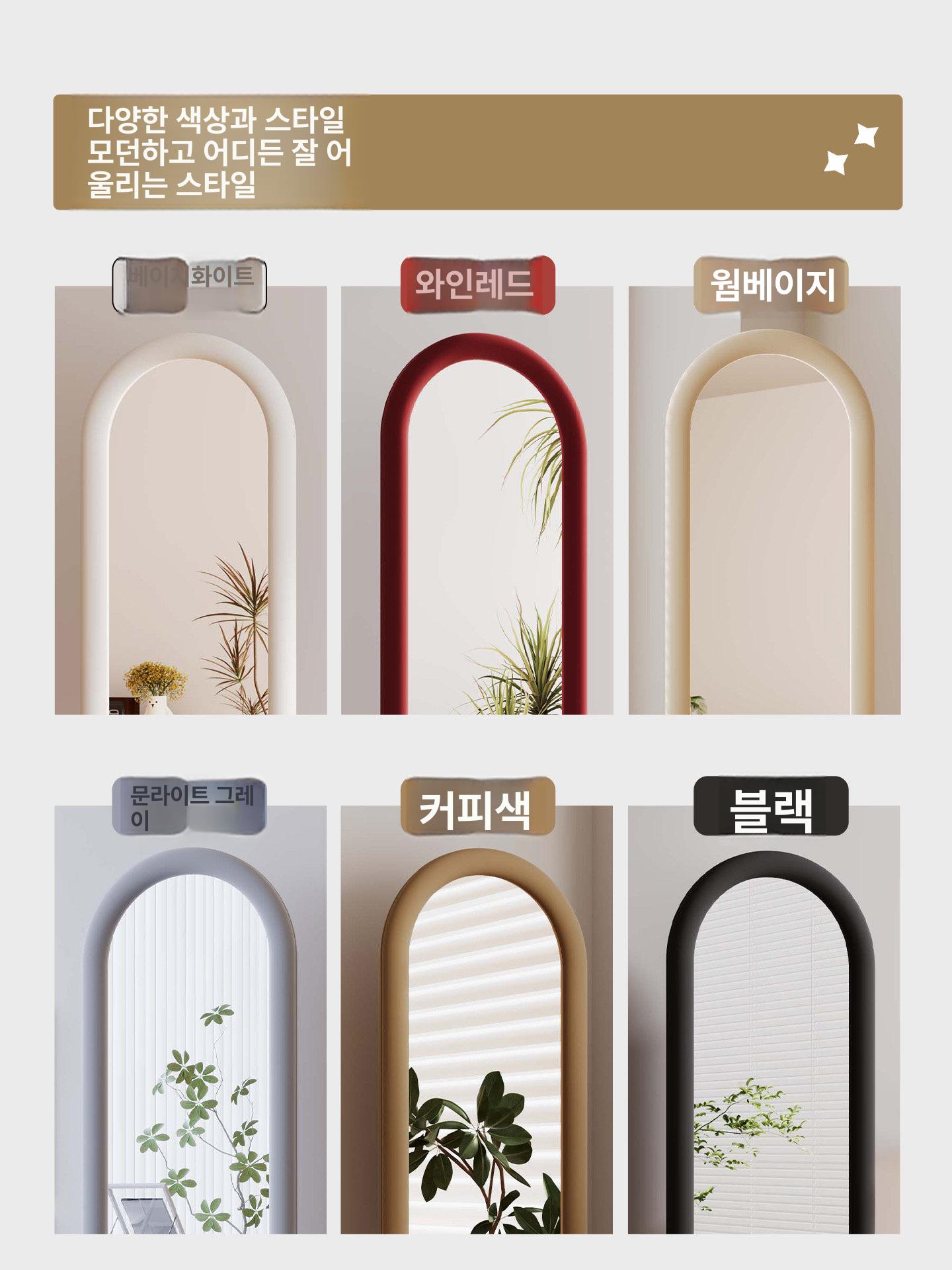 원목 스탠드거울 현관 이동식전신거울 바퀴달린 프레임 수납형 미러 디자인 경대 - 상세 이미지 5