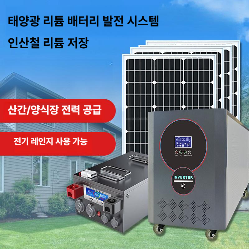 밧데리 파워뱅크 사각형 올인원 캠핑용 야외 캠핑카 차박용 충전기 리튬 - 상세 이미지 2