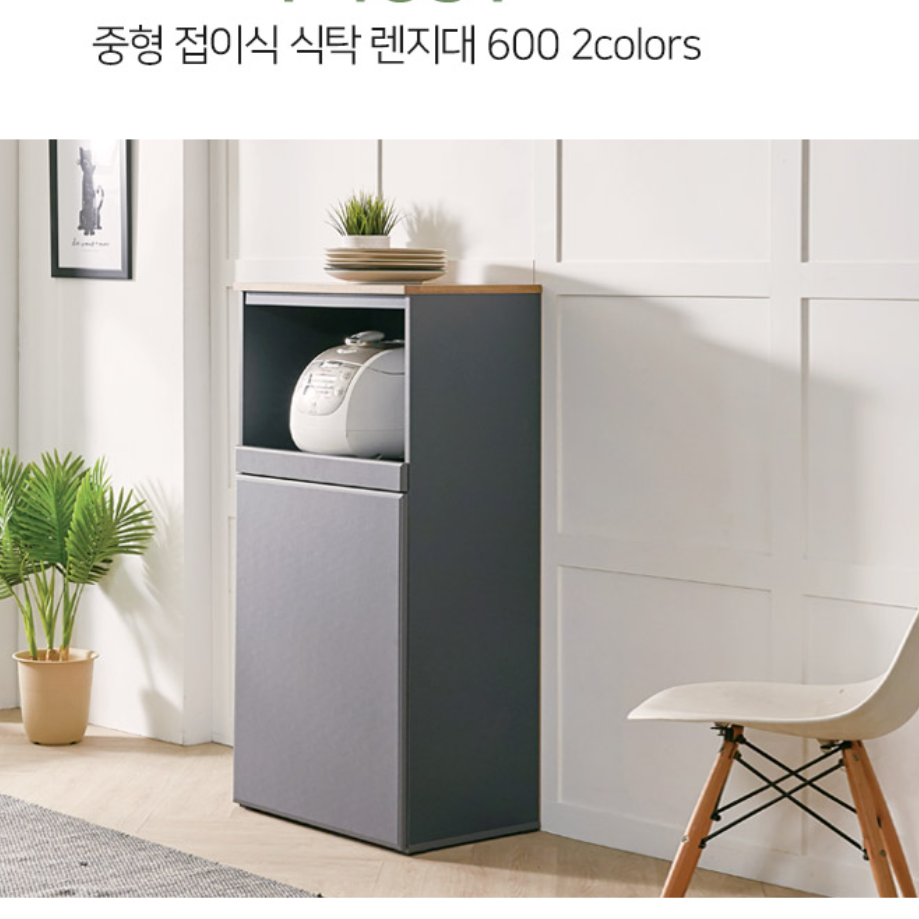 접이식 식탁형 수납장 수납 겸 식탁 전자렌지 다이 식탁 이미지 3