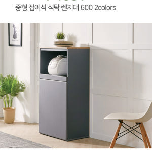 접이식 식탁형 수납장 수납 겸 식탁 전자렌지 다이 식탁 솔직 후기 | 실제 배치 사진 포함 - 상품 이미지 3