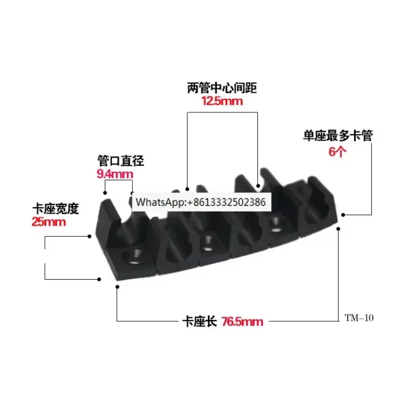 TM-10 멀티 튜브 홀더 폴리프로필렌 6개 10mm OD 100PCS/box