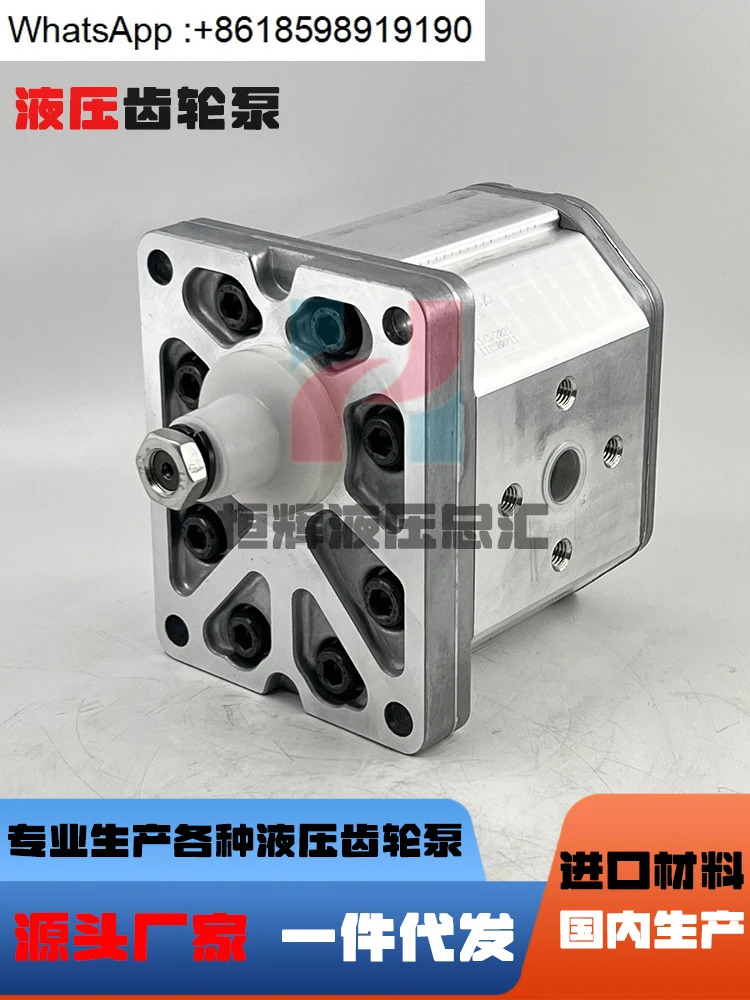 유압 펌프 ATOS 기어 PFG-340-D PFG-327-D-RO PFG-210-DR0 오일