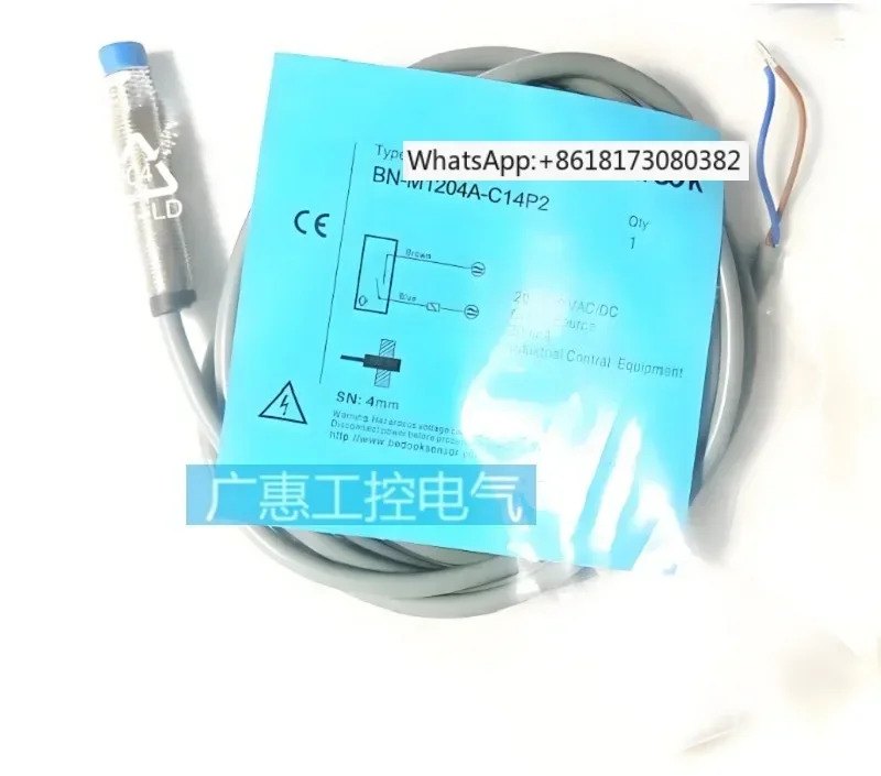 스위치 BB-M3016 M1808N P-C11P2 C21P2 C11 C21S12