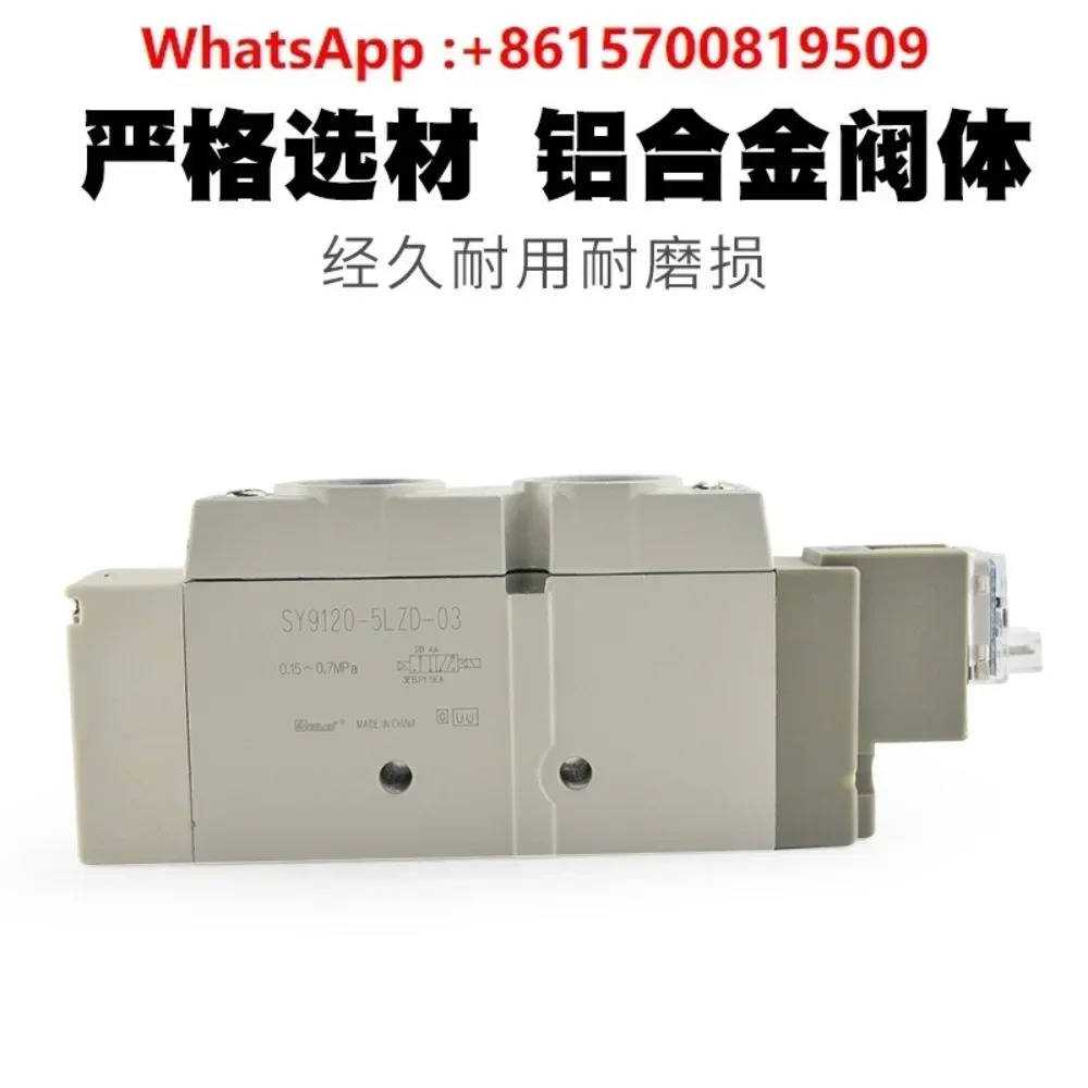 솔레노이드 밸브 SY9120 SY9220 SY9320 9420 9520 SY9140 9240 YS9340 9540