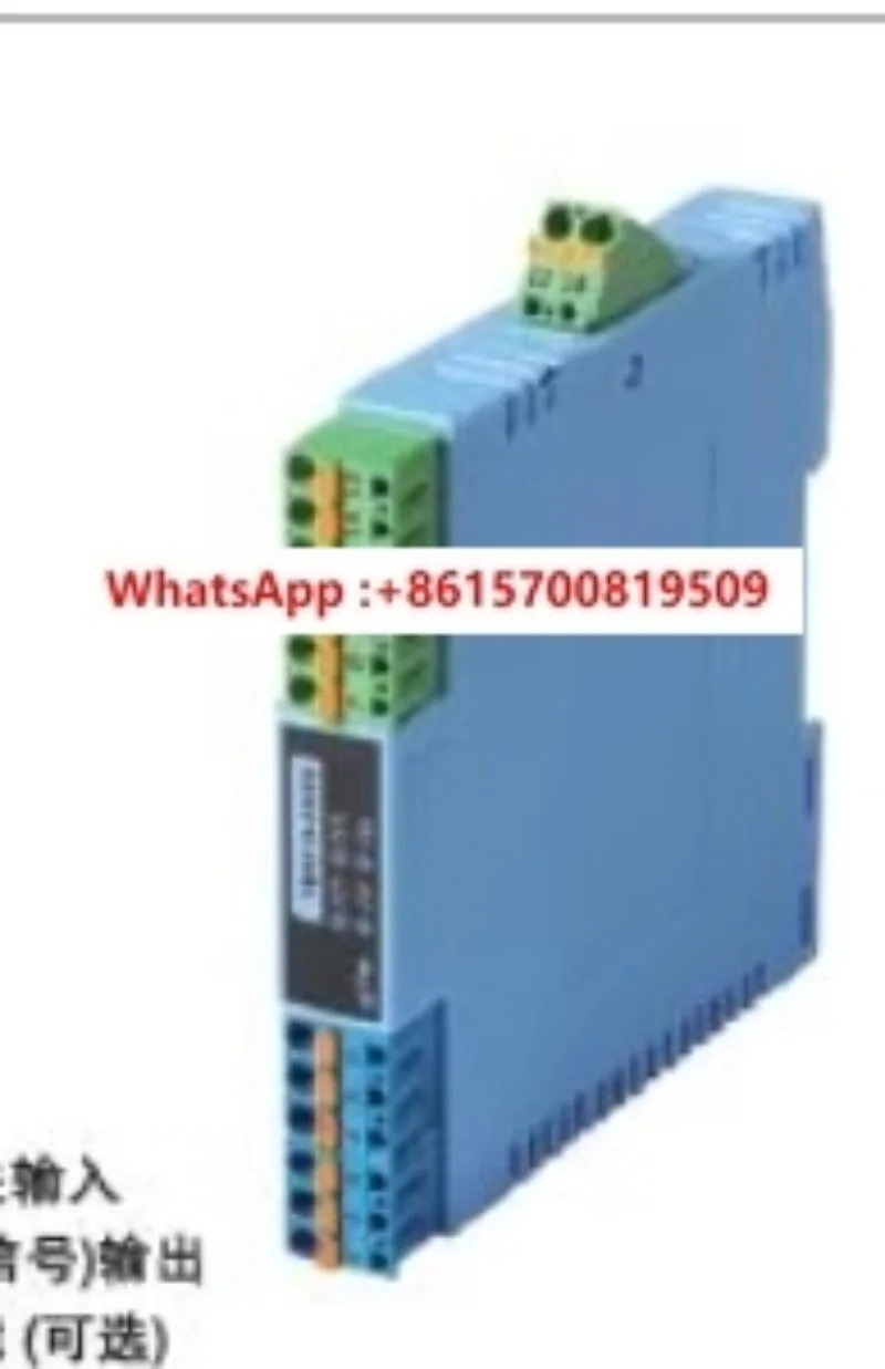 TM5011/TM5018 스위칭 입력 절연 안전 배리어 범단일/이중