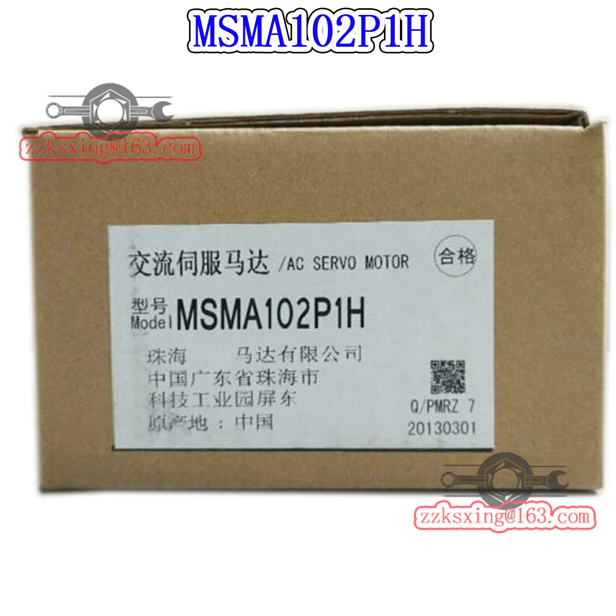 오리지널 AC 서보모터 MSMA102P1H