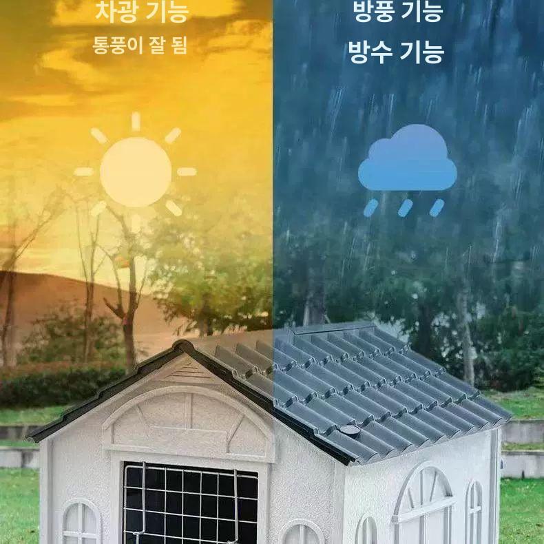 특대형 애견하우스 야외 실외 견사 대형견집 강아지집 대형개집 보온 겨울 사계절 - 상세 이미지 3