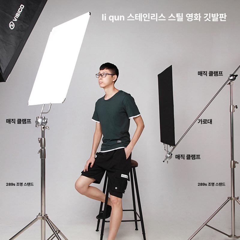 촬영용 반사판 조명판 이동식 소프트 촬영고보 라이트 스탠드 배경판 촬영장비 - 상세 이미지 5