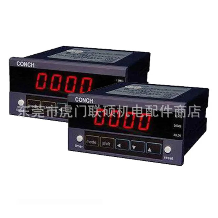 CONCH Qisheng 카운터 CU-80K-N 대만