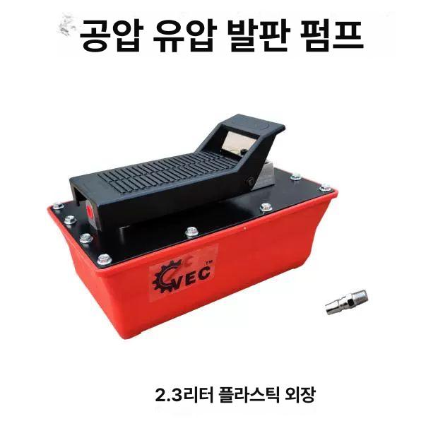 에어 유압펌프 오일 유압기 피스톤 고압 밸브 제어 유압실린더 압력 스트로크 단방향 - 상세 이미지 3