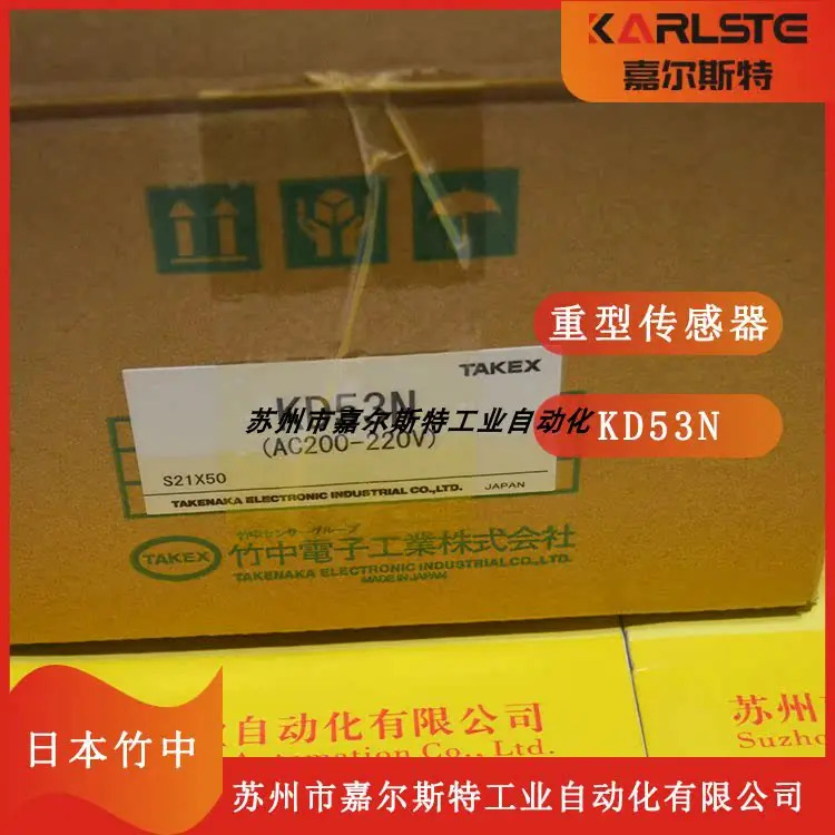 Takenaka TAKEX 상담오신 것을 환영합니다 메탈 탐지기 KD53N 신 오리지널 일본