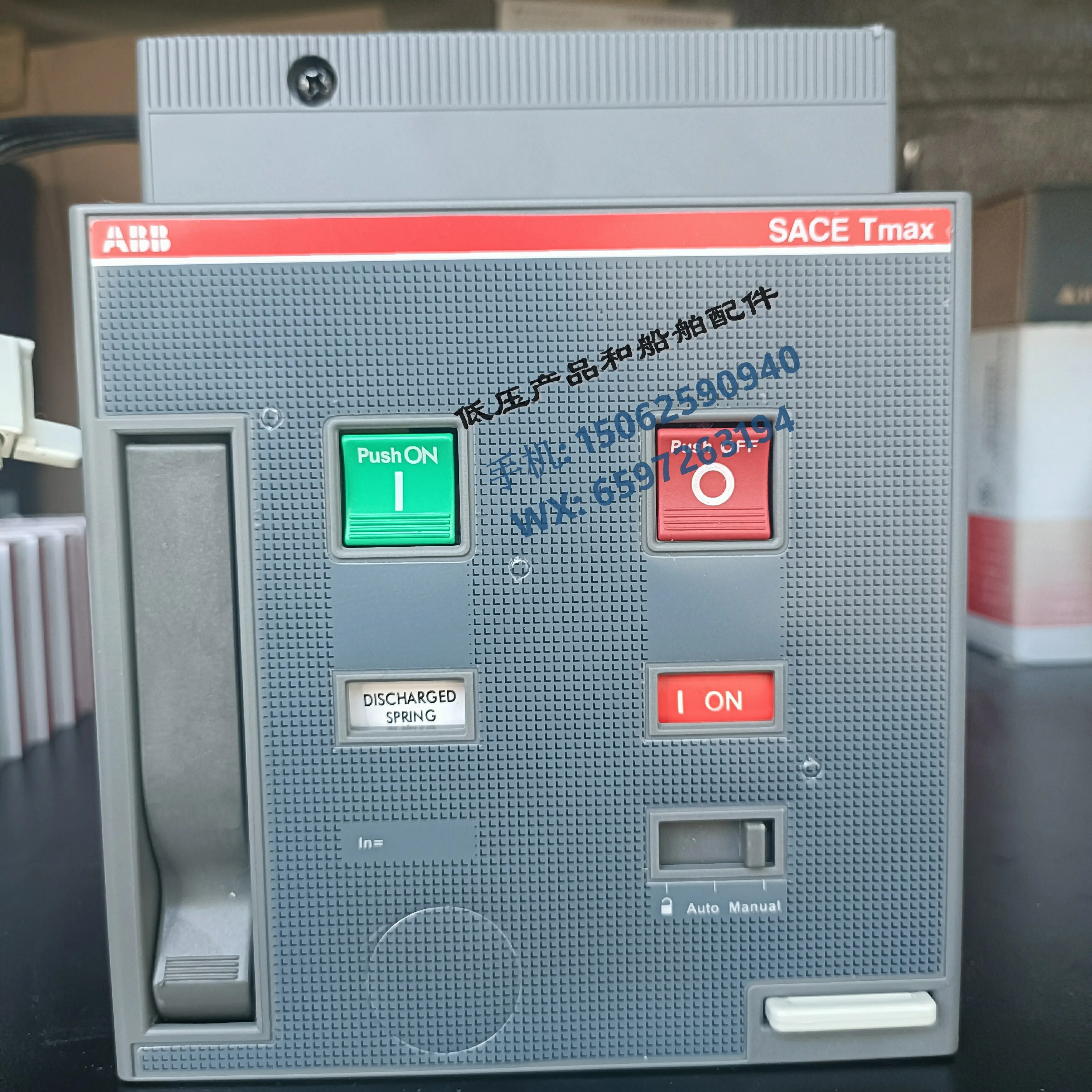 오리지널 ABB Tmax 액세서리 전기 작동 메커니즘 MOE 220-250Vac/dc T6 신