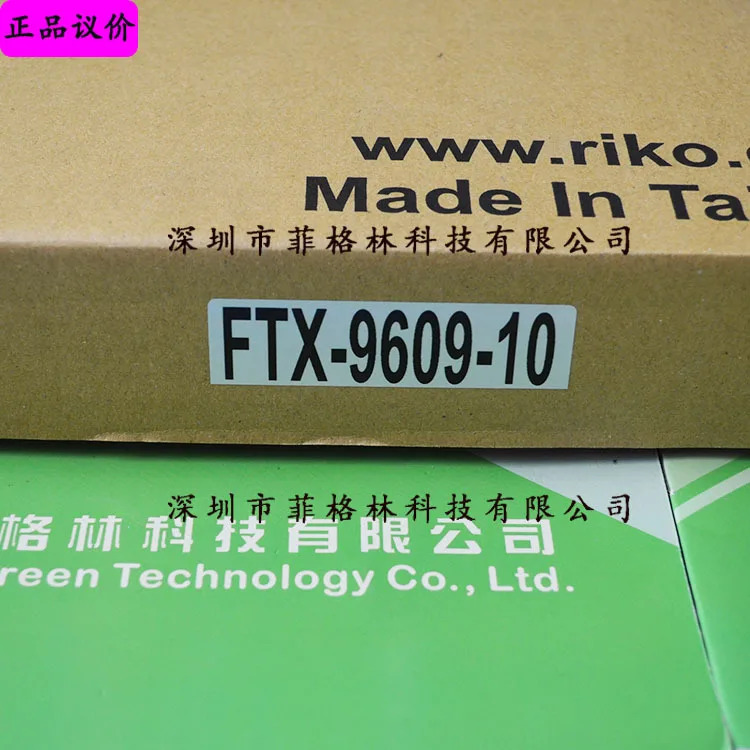 FTX-9609-10 대만산 RIKO 유사 광섬유센서