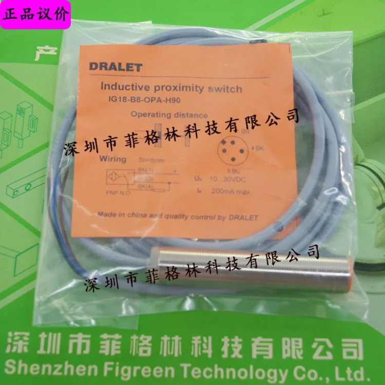 실물 프랑스 DRALET 스위치 IG18-B8-OPA-H90