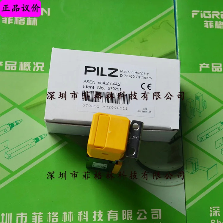 실제 570251 PSEN Me4.2 AS 필츠 PILZ 기계 안전 스위치