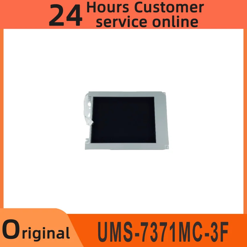 LCD 화면 UMS-7371MC-3F 모듈