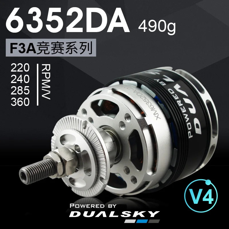 Dualsky 6352DA DA4 세대 F3A 레이스 모터르 항에어 모델 신