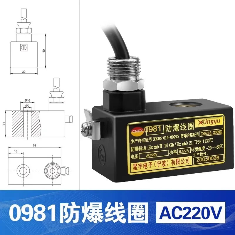 전0981/0980 코일 솔레노이드 밸브 공압 내경 9mm 4V210-08